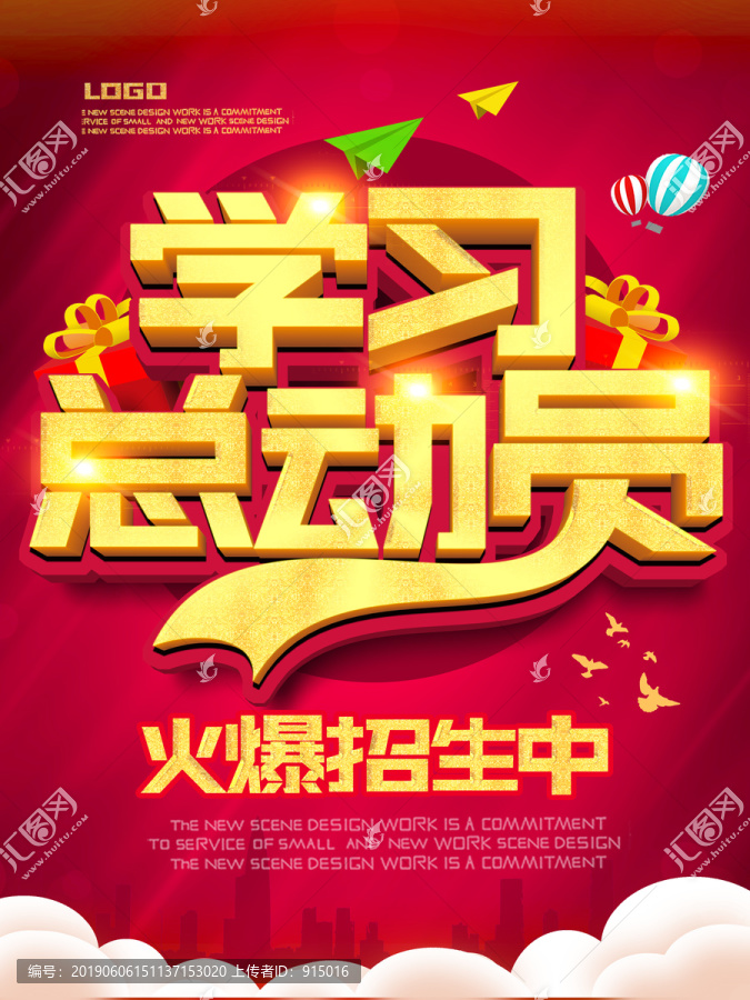 學(xué)習(xí)