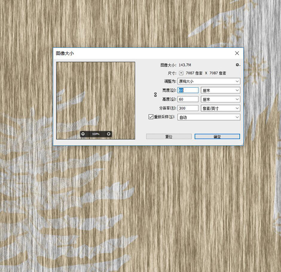 米黃色小樹木紋循環(huán)拼接背景