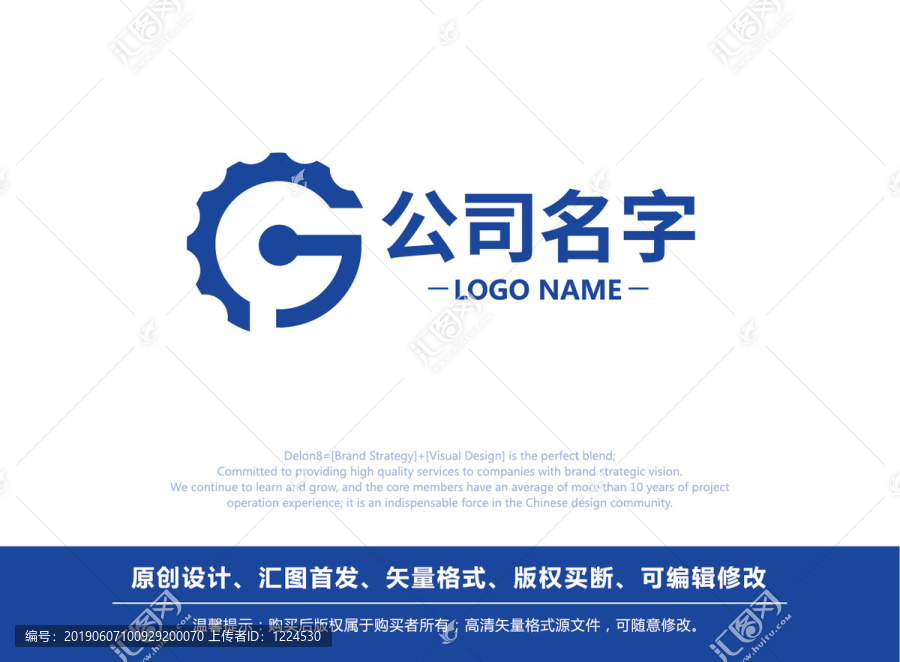 工业logo