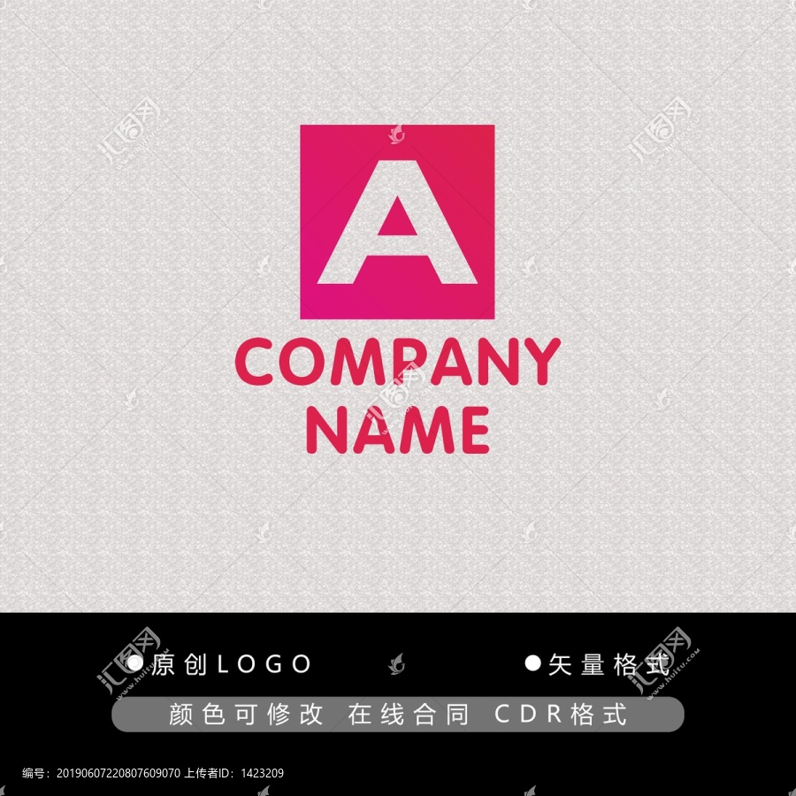 A字母logo