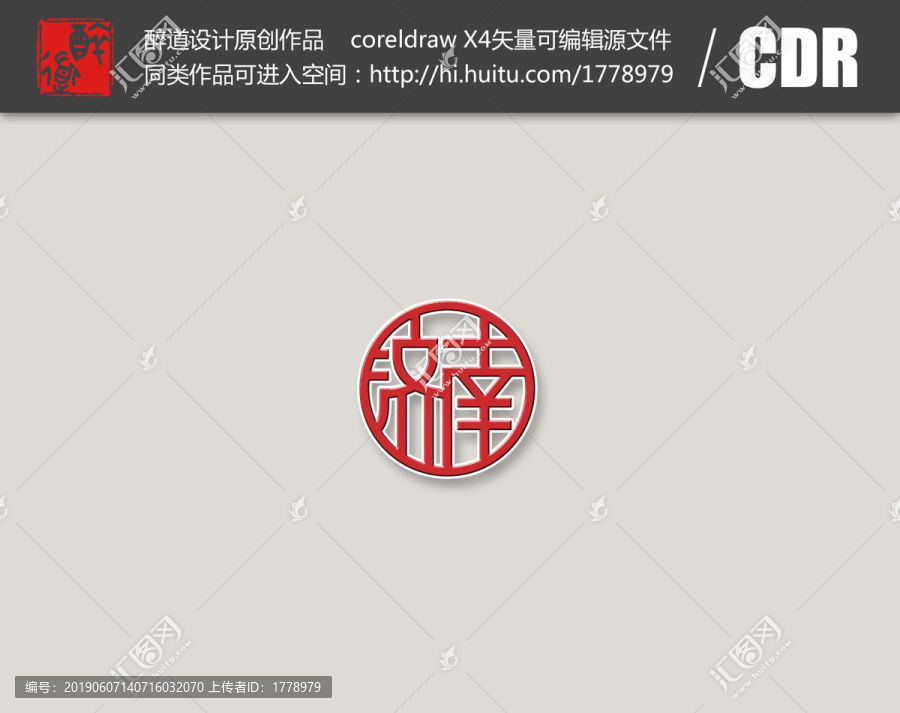 濟(jì)南