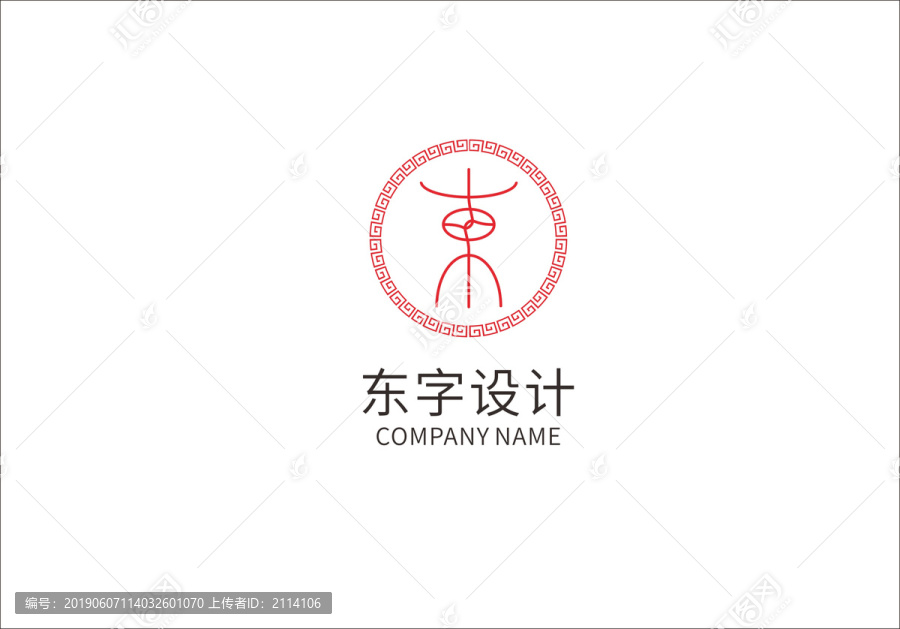 东字简单心结设计图标logo