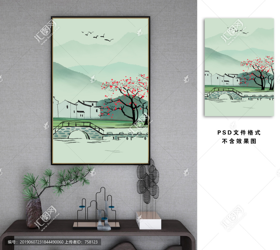 國(guó)畫(huà)水墨江南