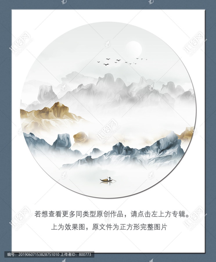 意境山水畫(huà)