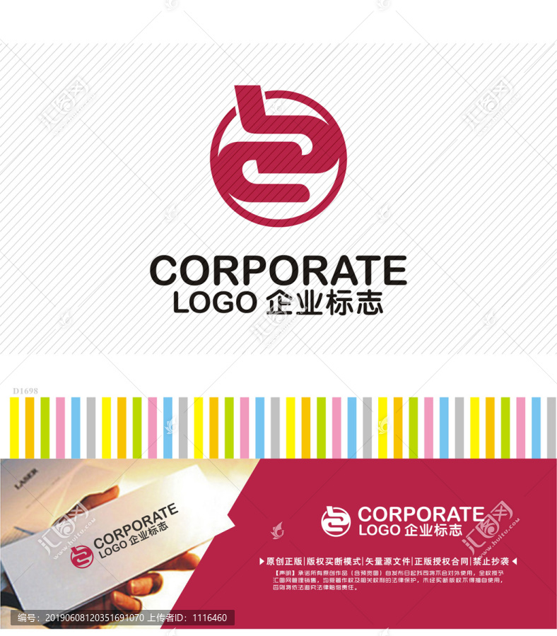 BC字母LOGO