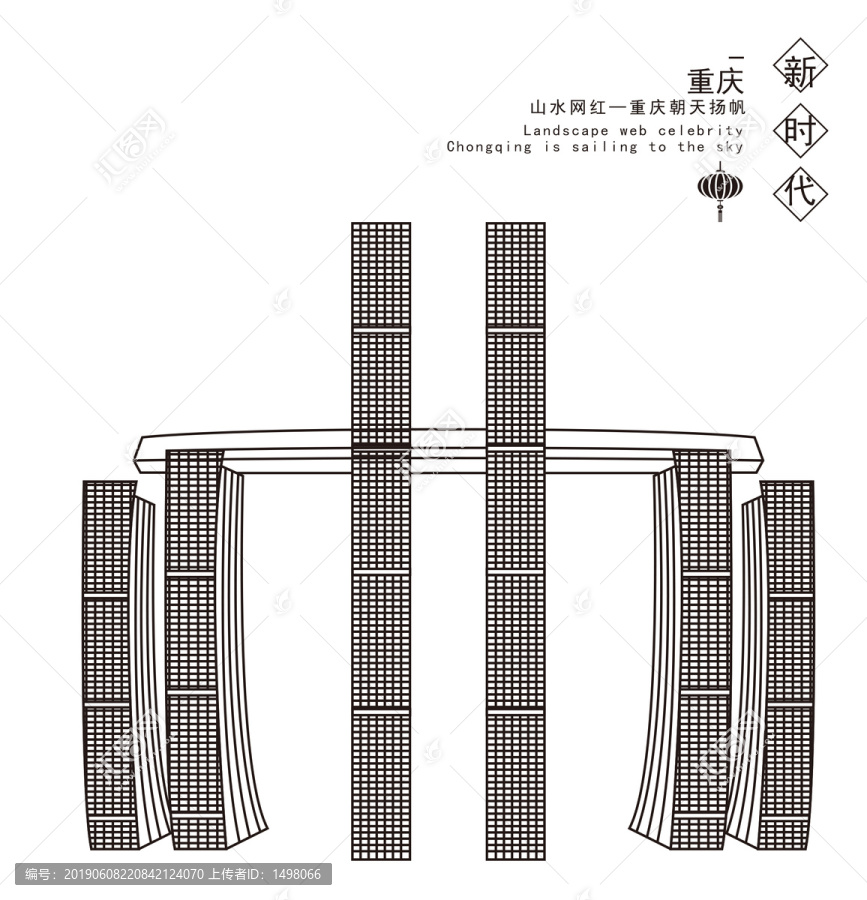 重慶朝天揚帆