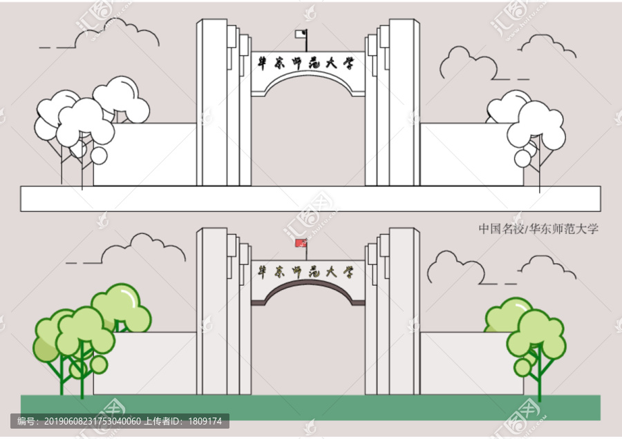 華東師范大學
