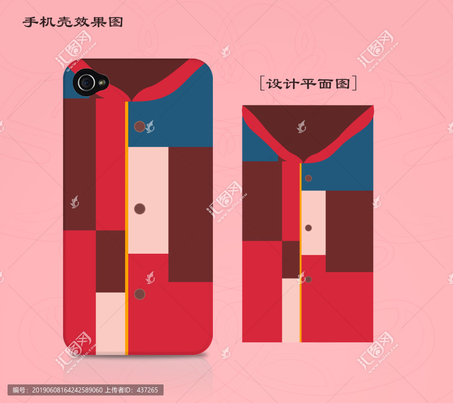 方格風(fēng)格手機(jī)殼設(shè)計(jì)