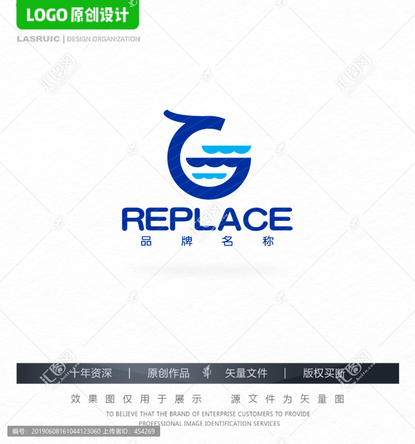 G字母logo龙logo