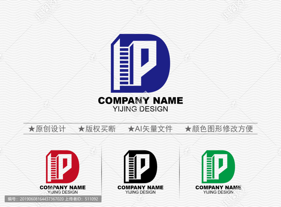PD標(biāo)志