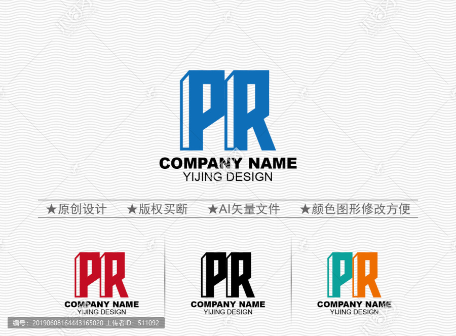 PR標志