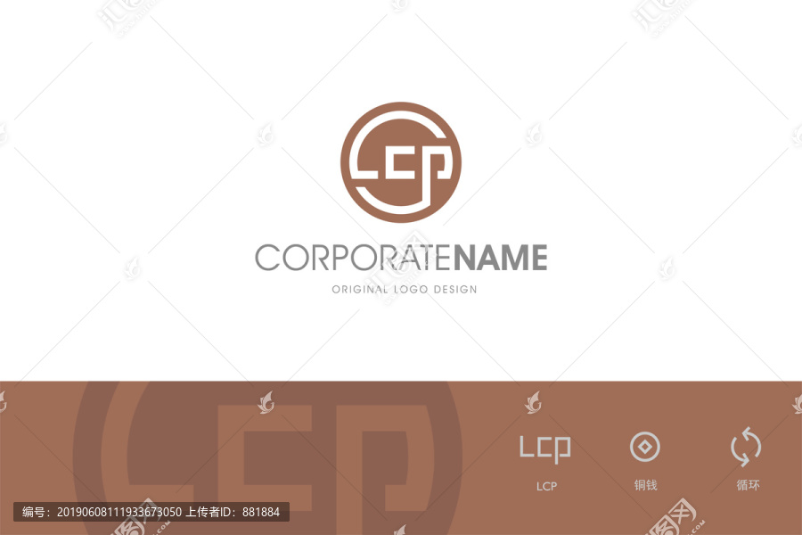 L字母logo