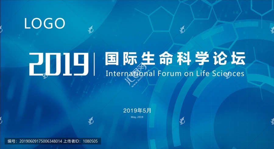 生命科學科技背景