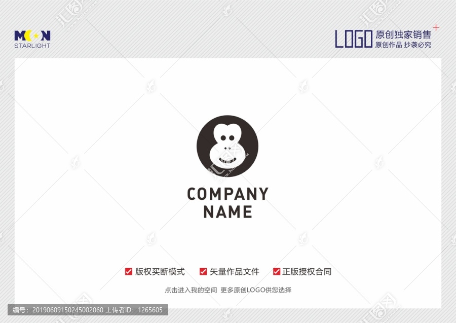 卡通LOGO