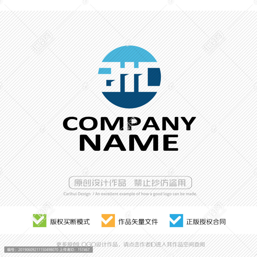 atc字母LOGO