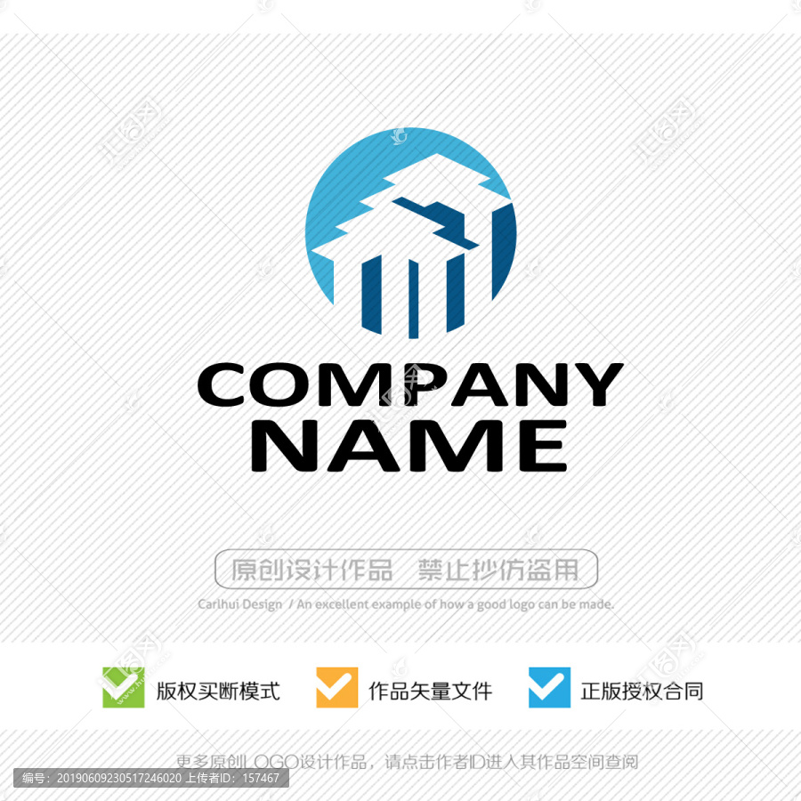 LOGO設計