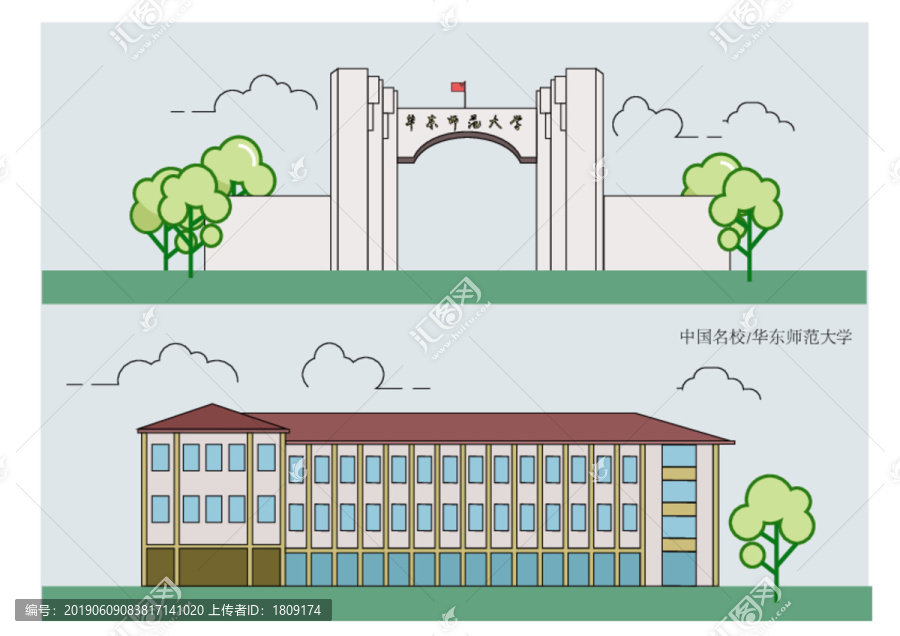 华东师范大学