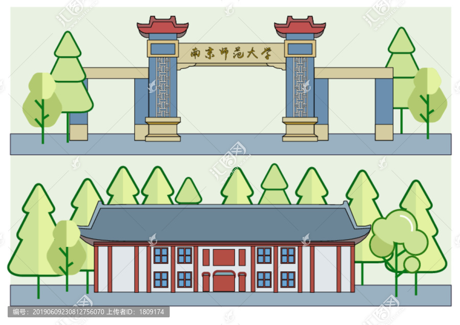南京師范大學