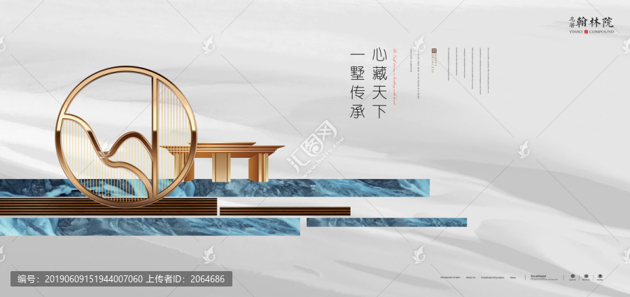 房地產(chǎn)廣告