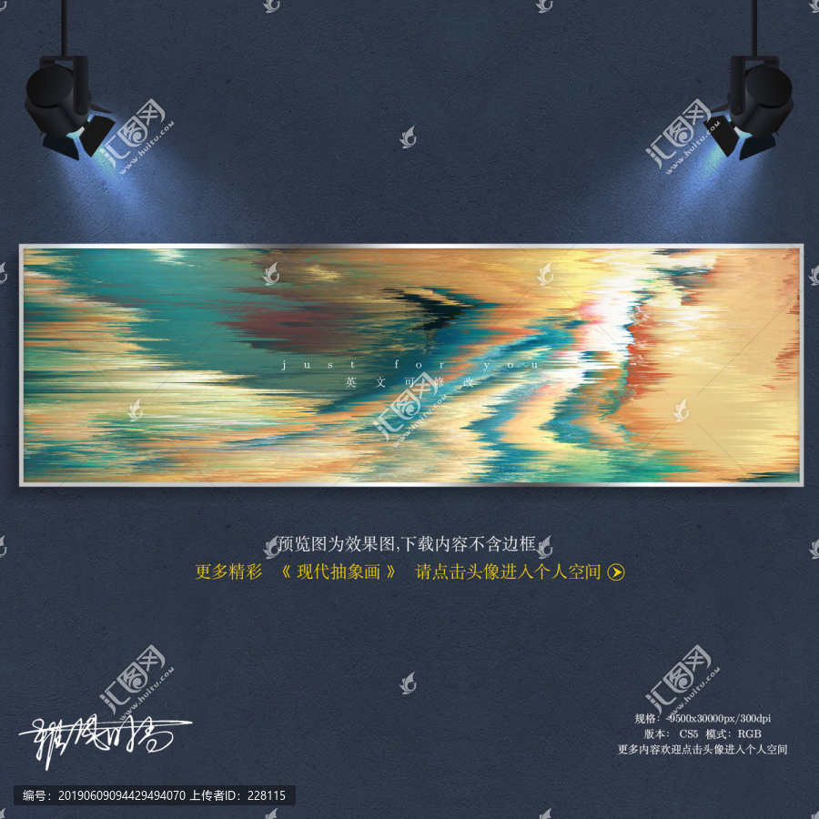 現(xiàn)代抽象畫