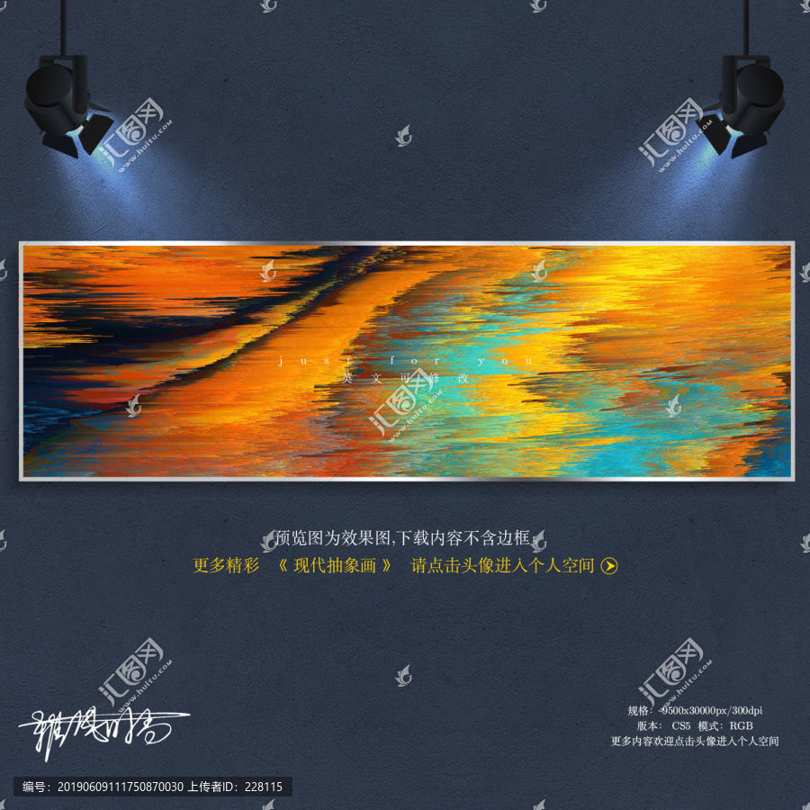 現(xiàn)代抽象畫