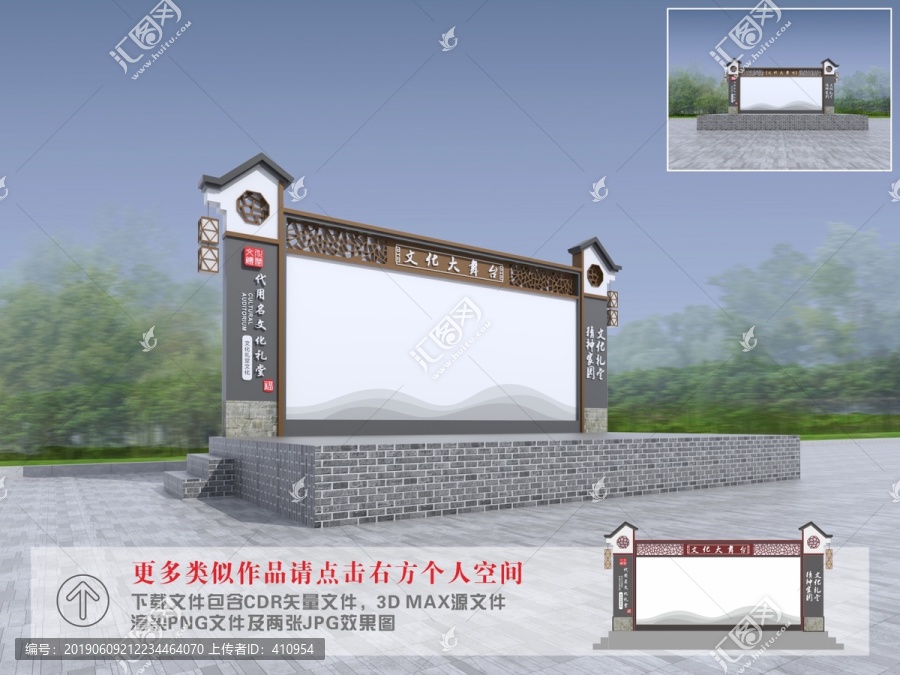 文化大舞臺(tái)
