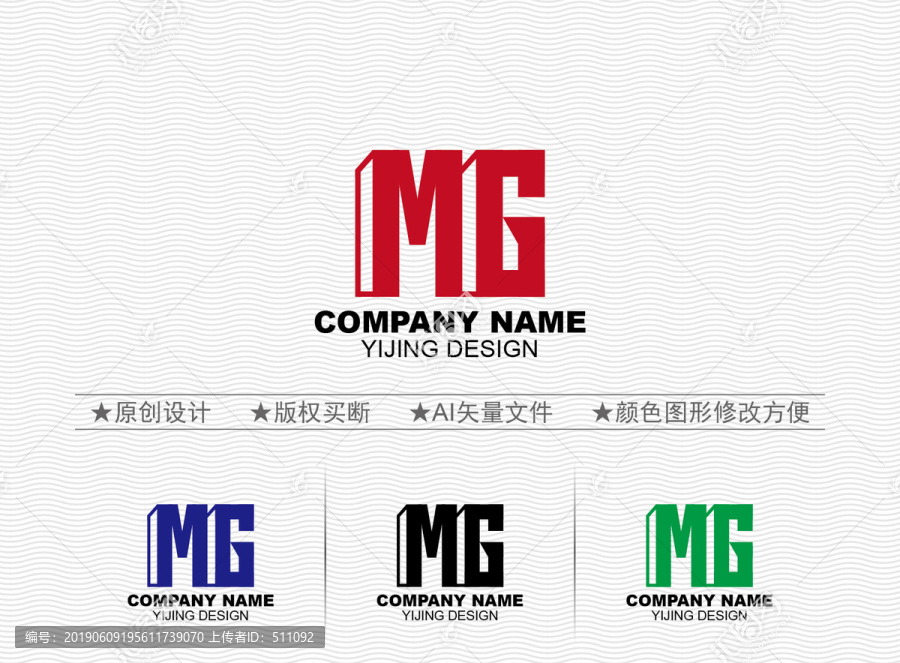 MG標志