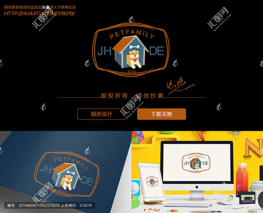寵物店LOGO