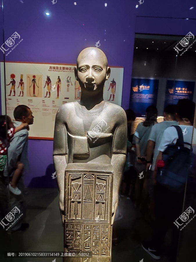 古埃及文物蔡斯和纳特神像