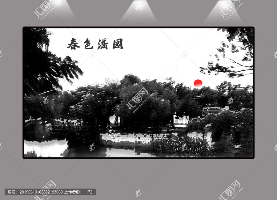 裝飾畫水墨山水
