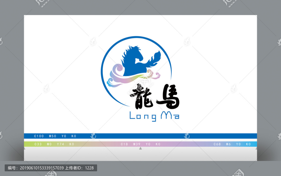 龍馬logo