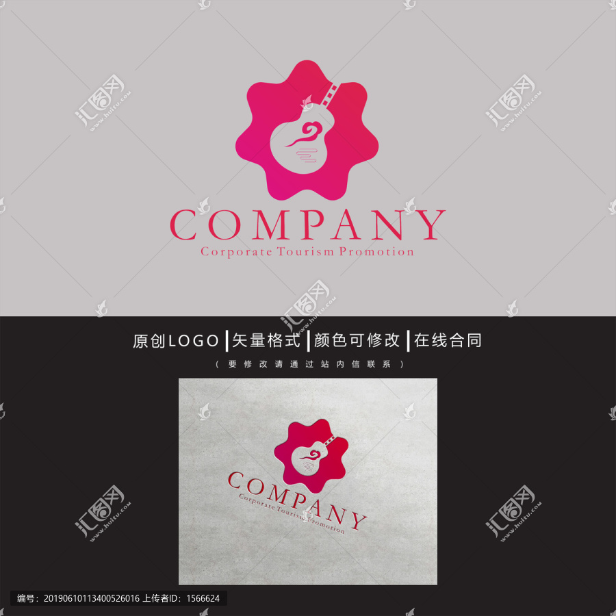 音樂logo