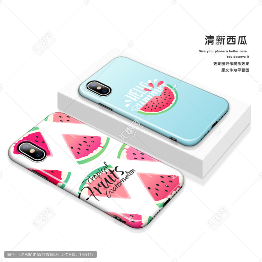手機殼
