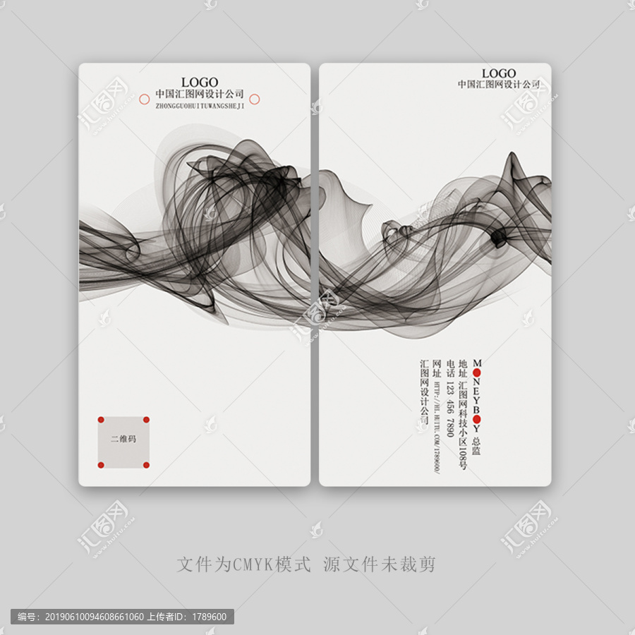 名片