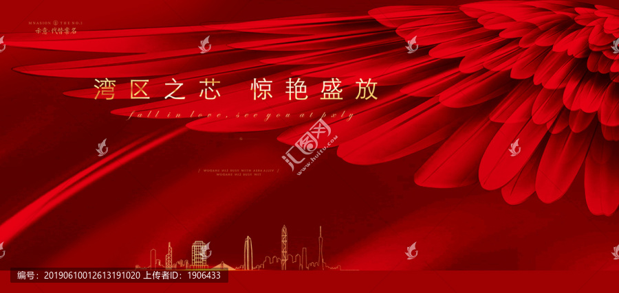 高端地產(chǎn)廣告