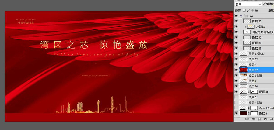 高端地產(chǎn)廣告