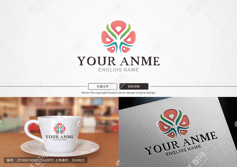 化妝品logo