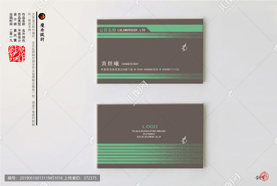 高檔名片
