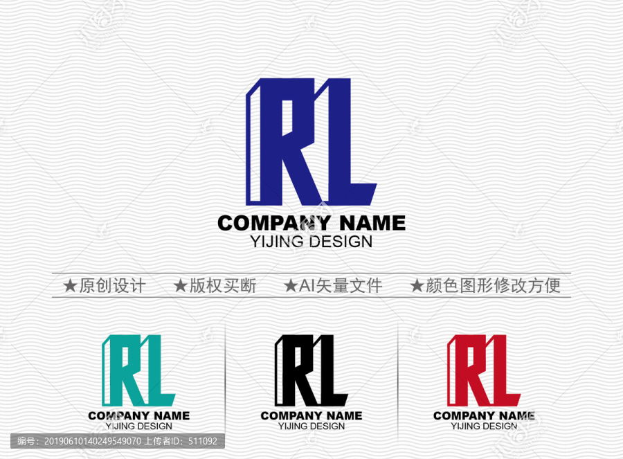 RL標(biāo)志