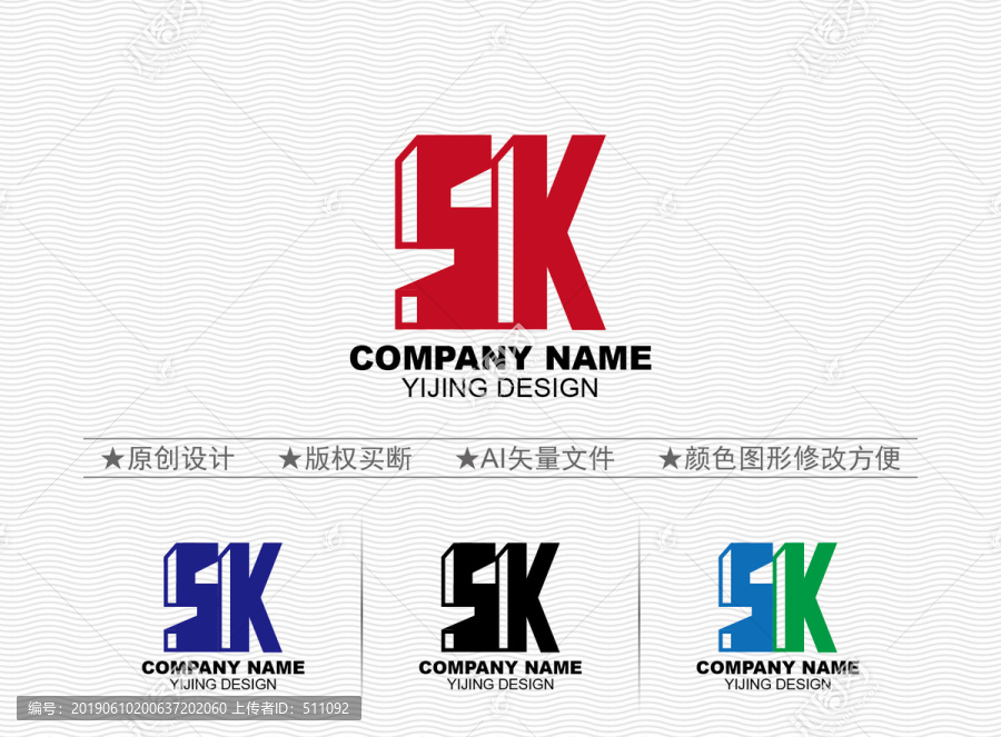 SK標志