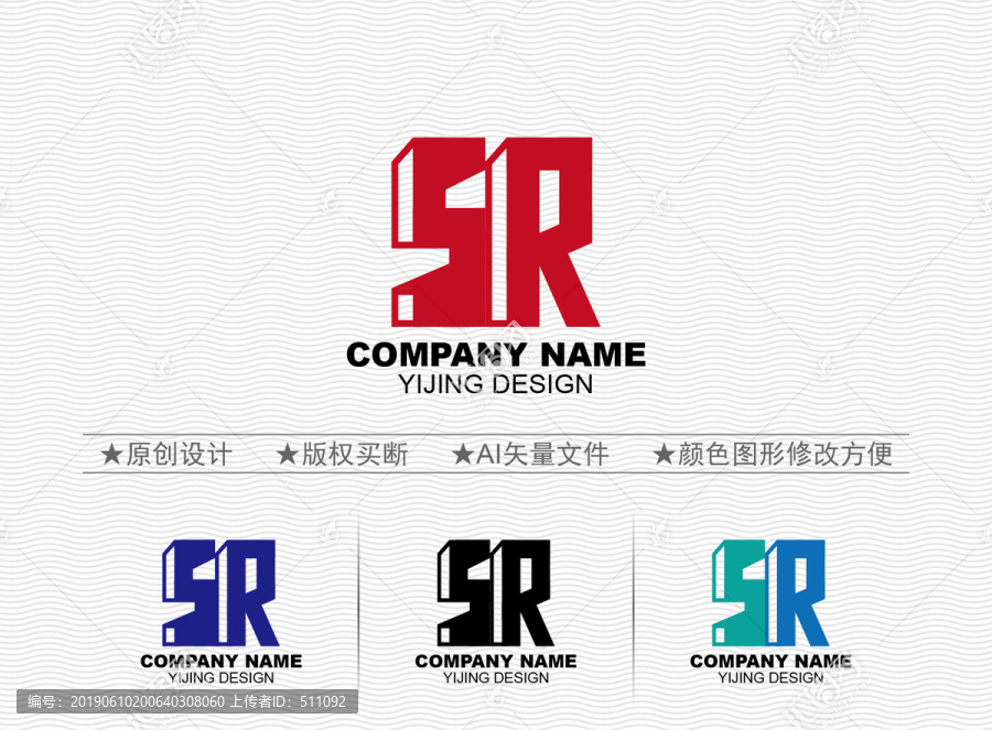 SR標志