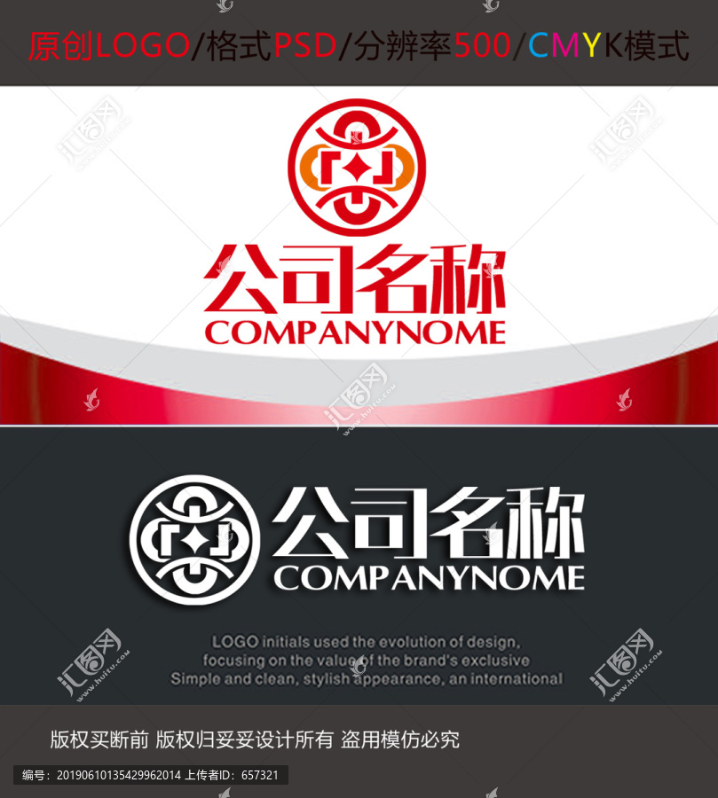 金融管理咨询字母logo设计