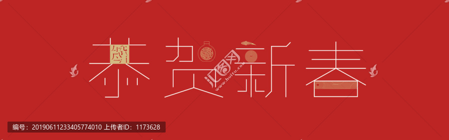 店铺banner