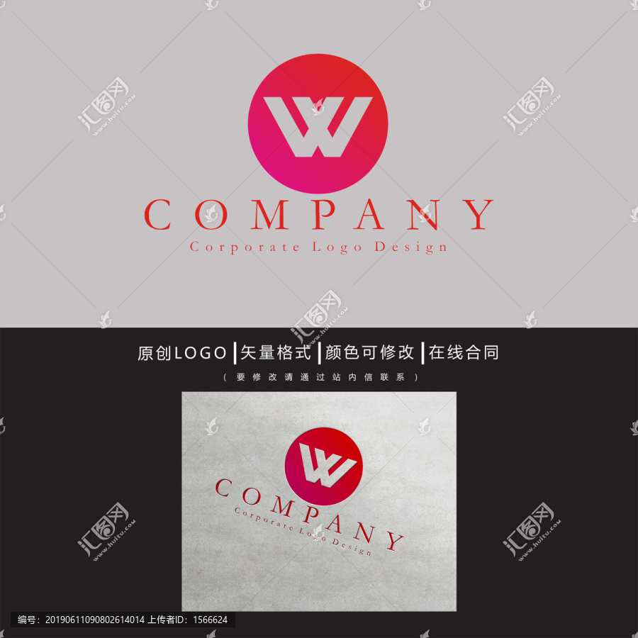 W字母logo