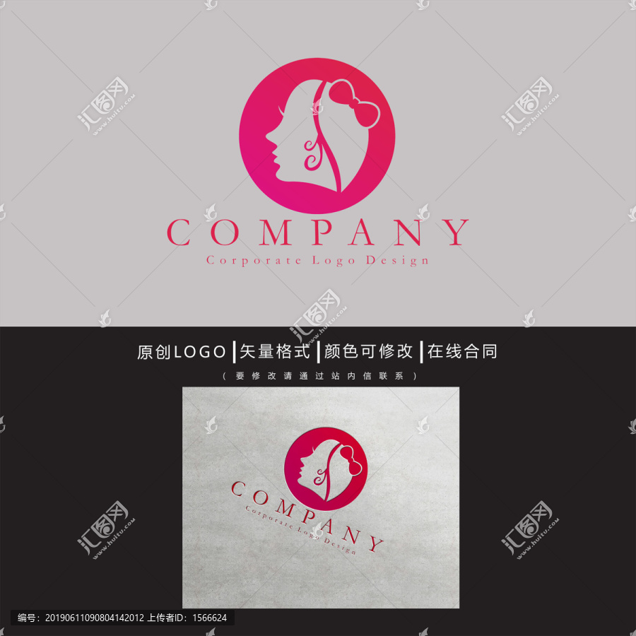 女性logo
