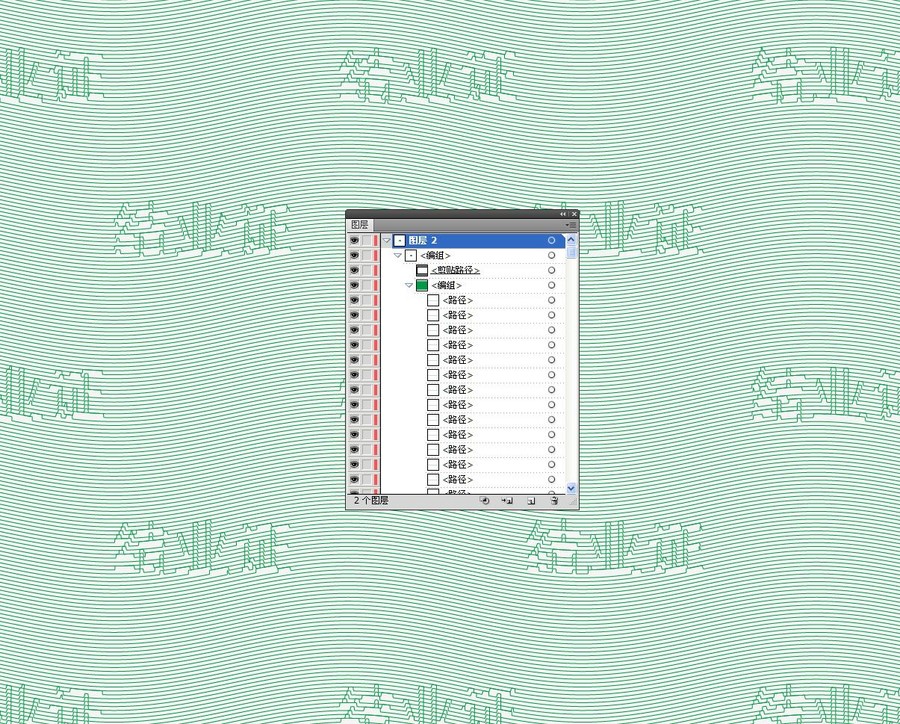 結(jié)業(yè)證
