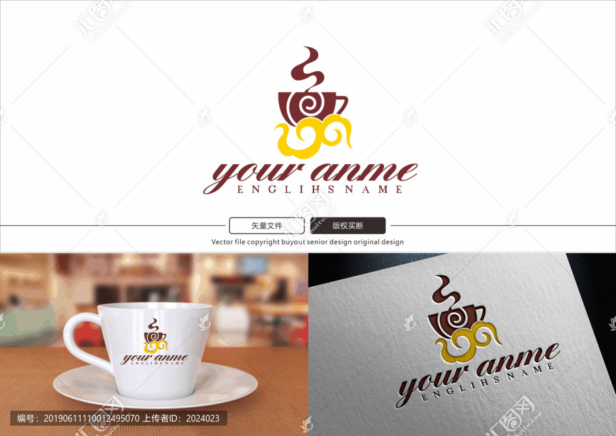 咖啡logo