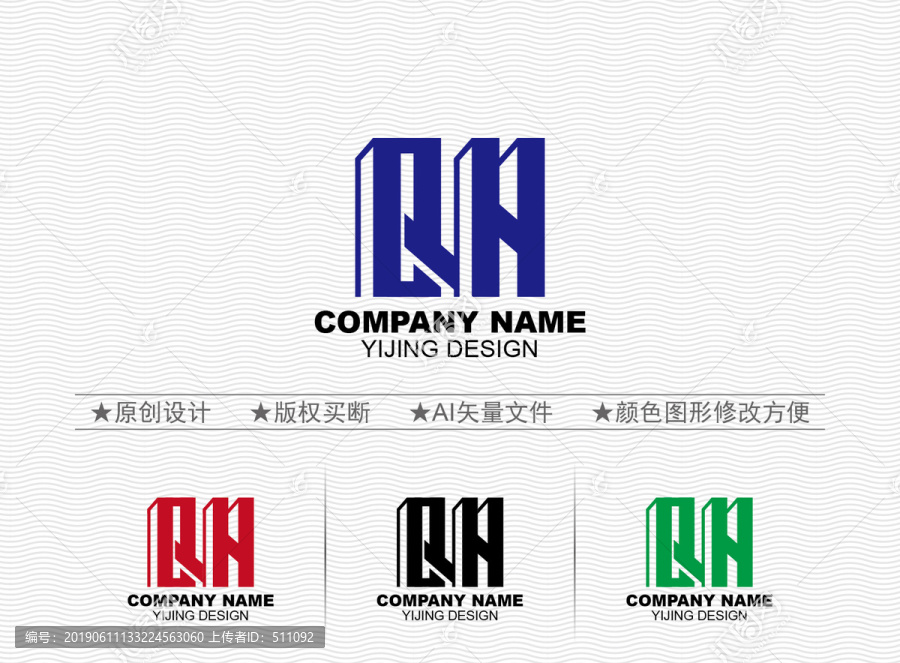 QH標志