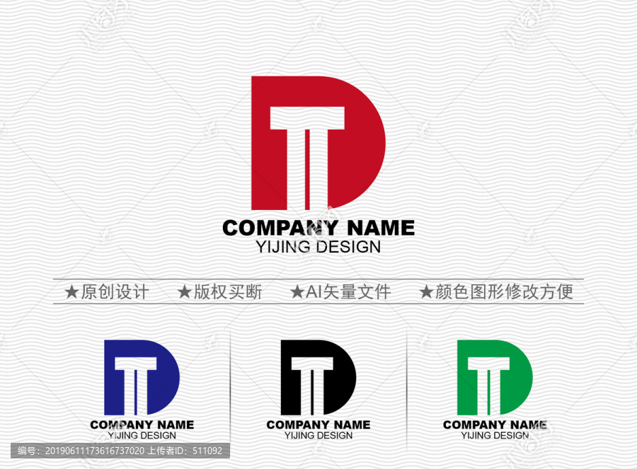 TD標志