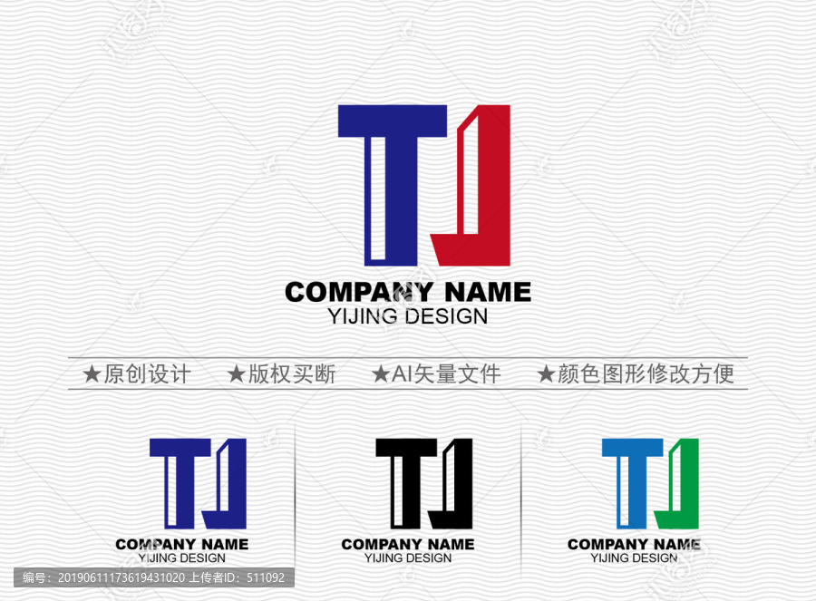 TJ標(biāo)志